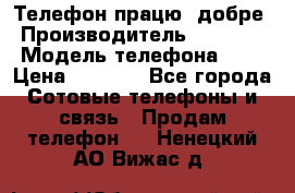 Телефон працює добре › Производитель ­ Samsung › Модель телефона ­ J5 › Цена ­ 5 000 - Все города Сотовые телефоны и связь » Продам телефон   . Ненецкий АО,Вижас д.